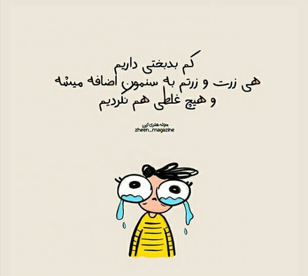 برای مشاهده کلیک کنید
