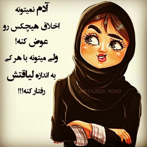 برای مشاهده کلیک کنید