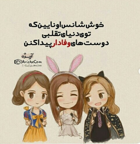 برای مشاهده کلیک کنید