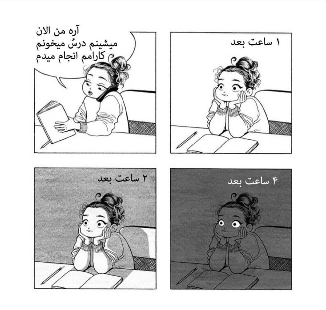 برای مشاهده کلیک کنید