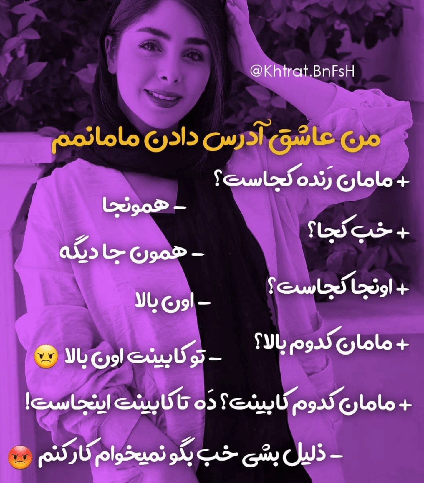برای مشاهده کلیک کنید