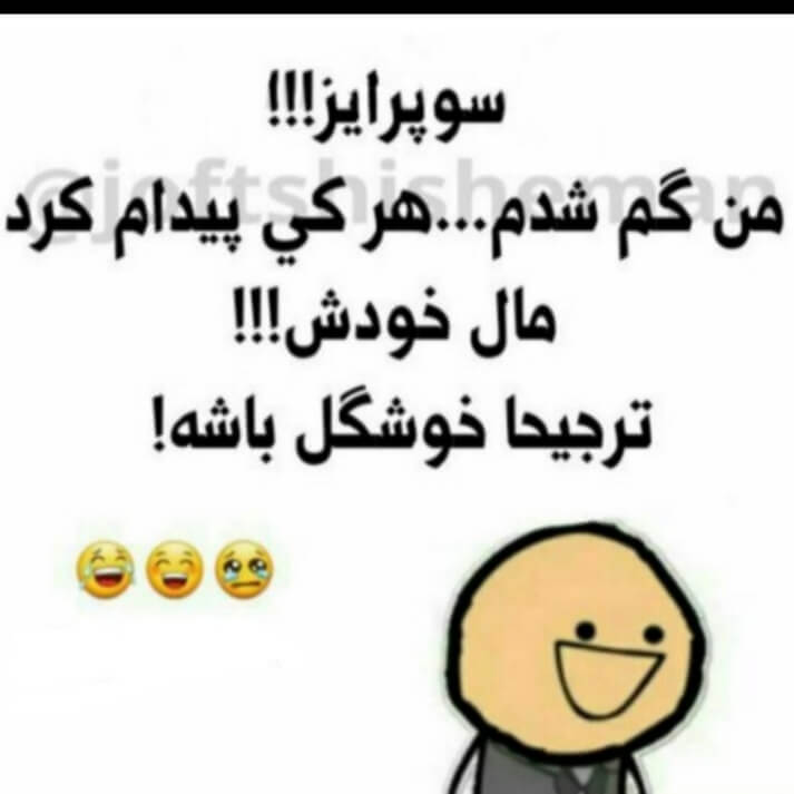 برای مشاهده کلیک کنید