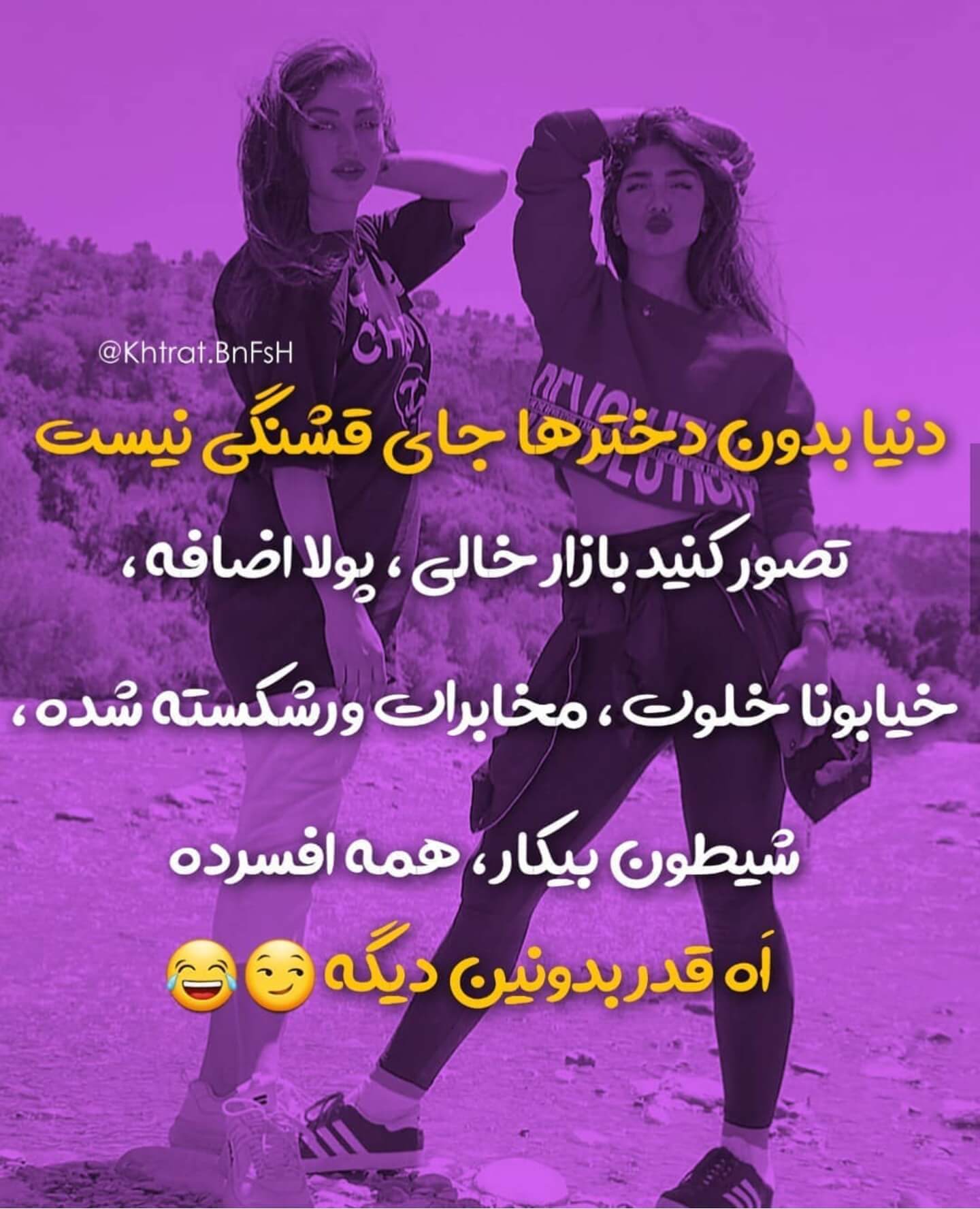 برای مشاهده کلیک کنید