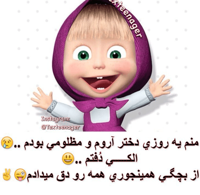 برای مشاهده کلیک کنید