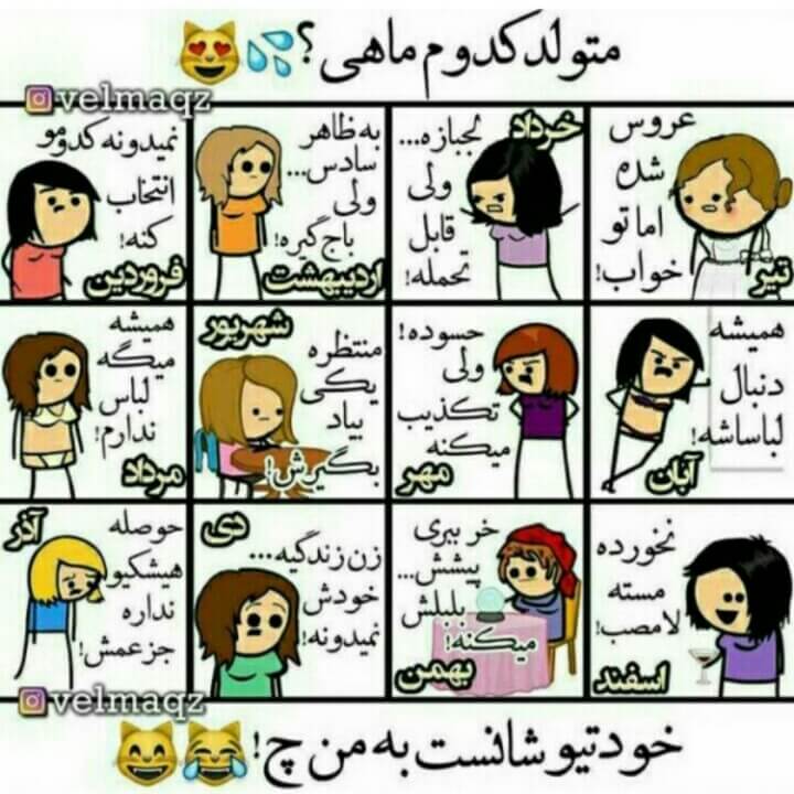 برای مشاهده کلیک کنید