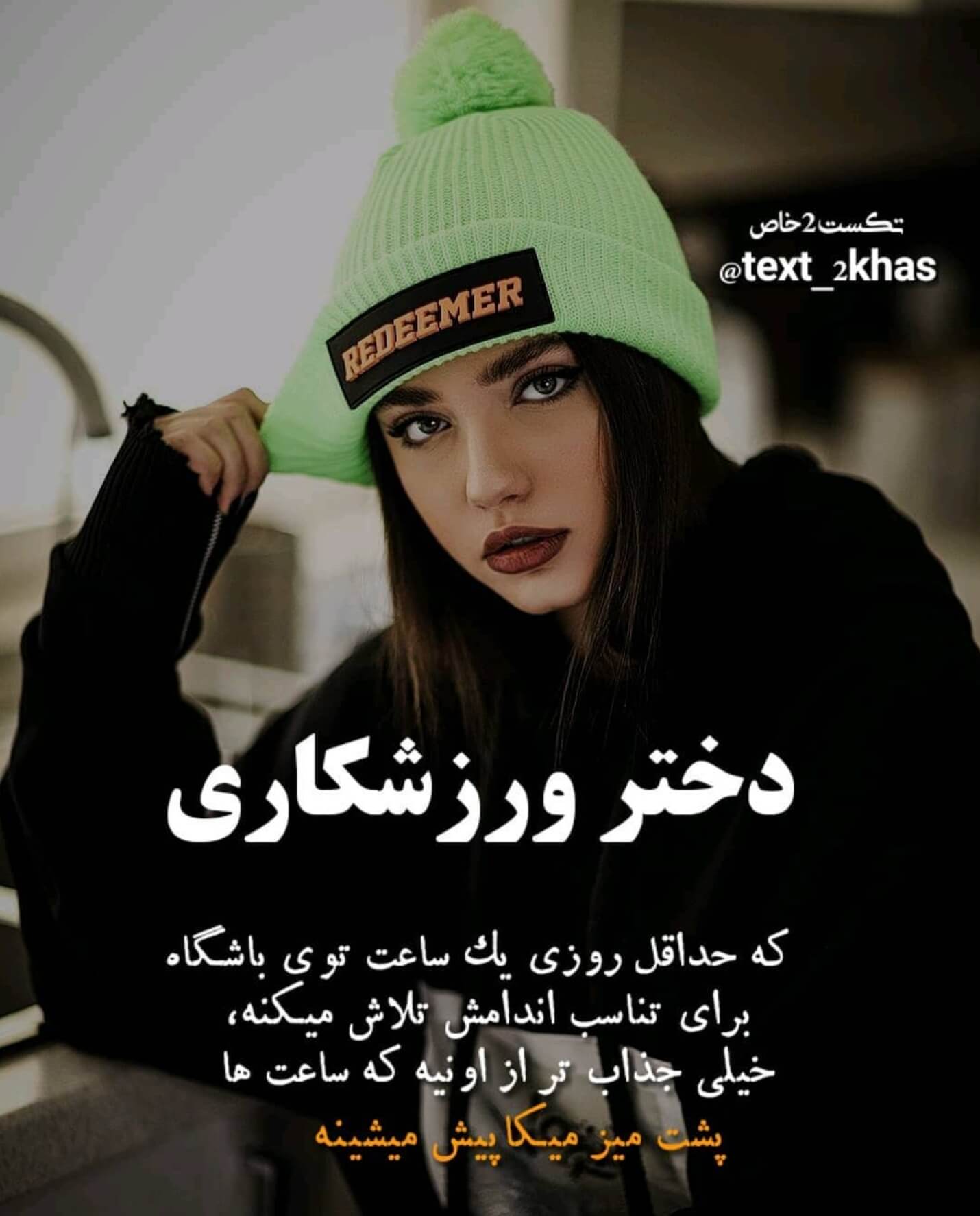 برای مشاهده کلیک کنید