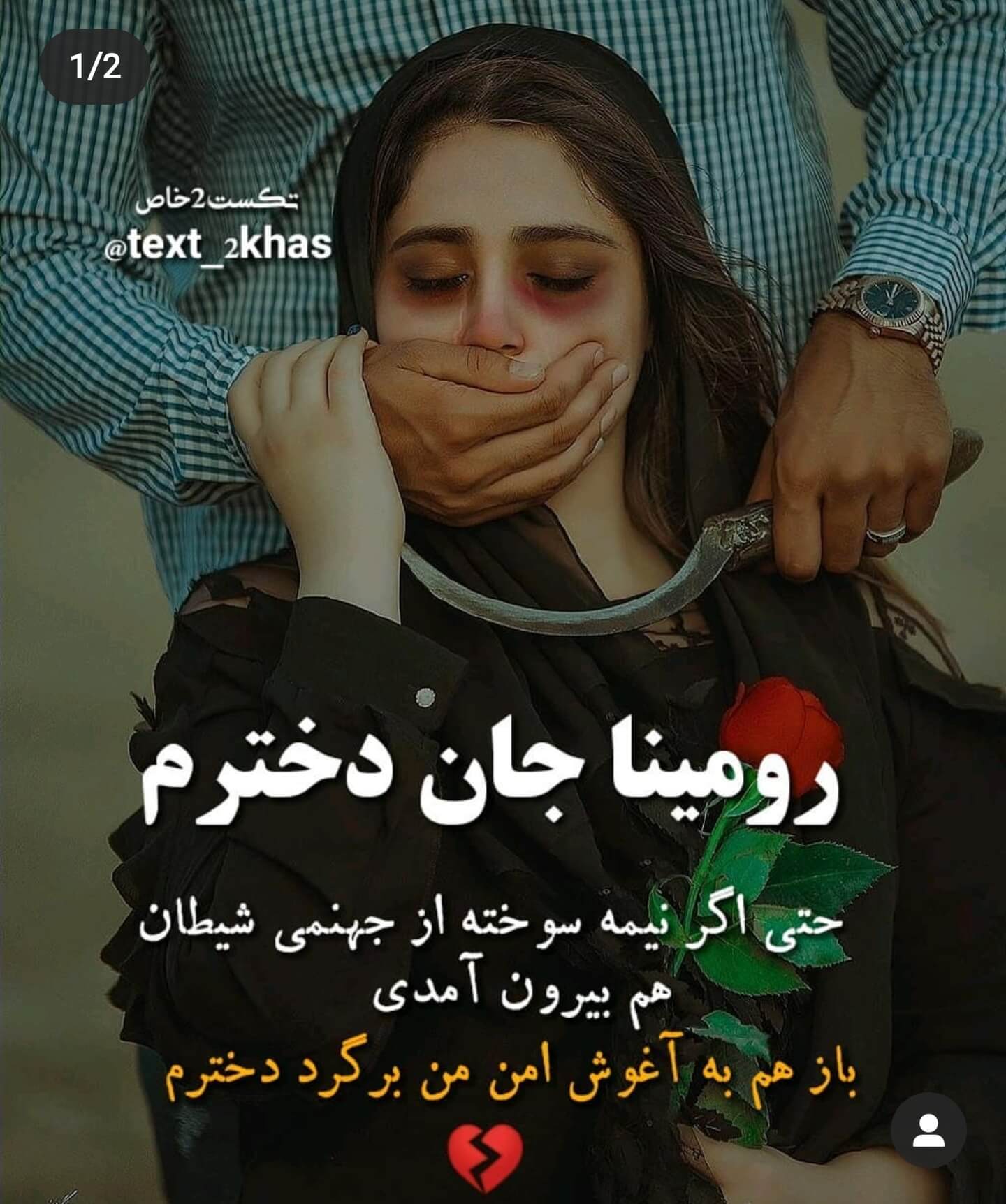 برای مشاهده کلیک کنید