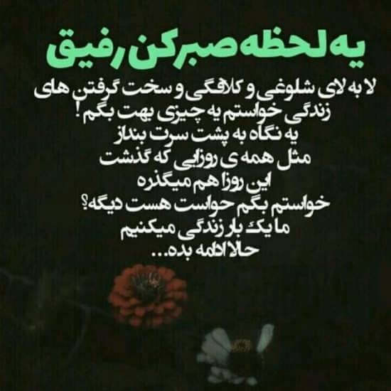 برای مشاهده کلیک کنید