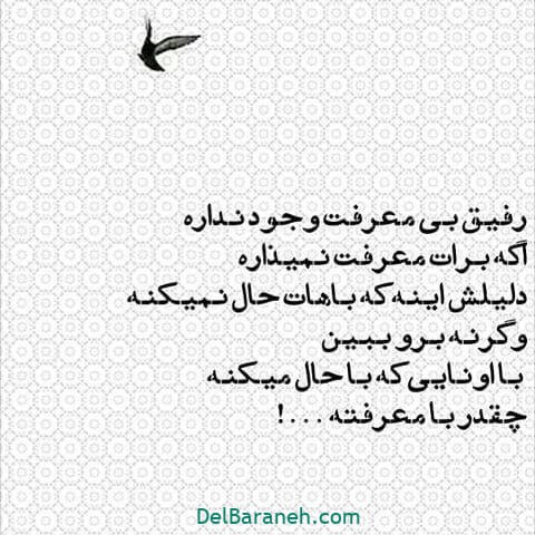 برای مشاهده کلیک کنید
