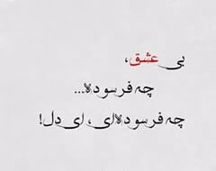 برای مشاهده کلیک کنید