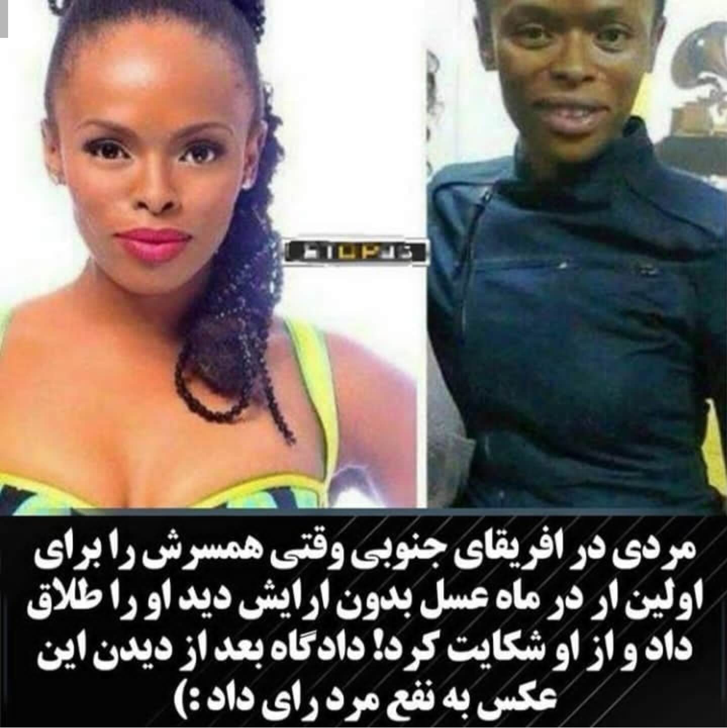 برای مشاهده کلیک کنید
