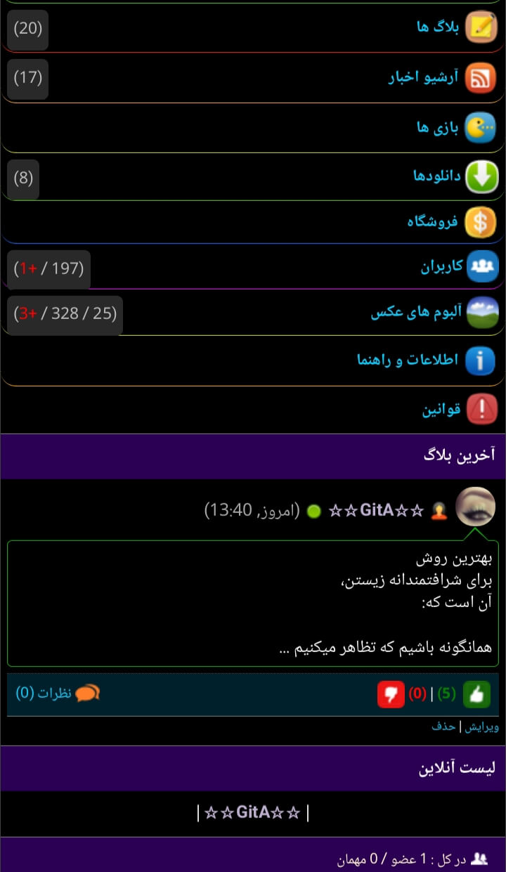 برای مشاهده کلیک کنید