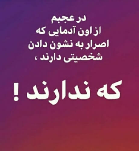 برای مشاهده کلیک کنید