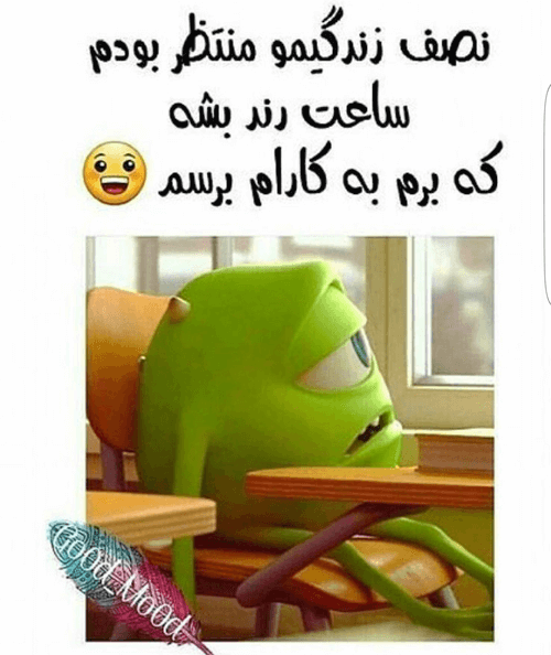 برای مشاهده کلیک کنید