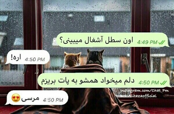 برای مشاهده کلیک کنید