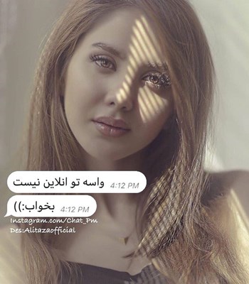 برای مشاهده کلیک کنید
