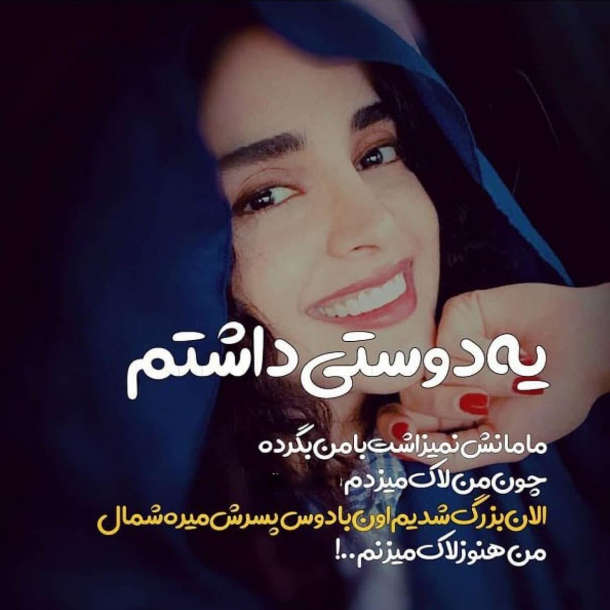 برای مشاهده کلیک کنید