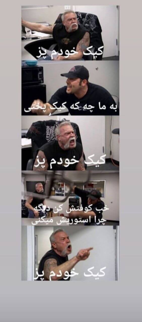 برای مشاهده کلیک کنید