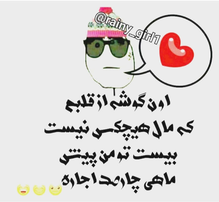 برای مشاهده کلیک کنید