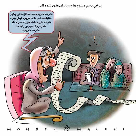 برای مشاهده کلیک کنید