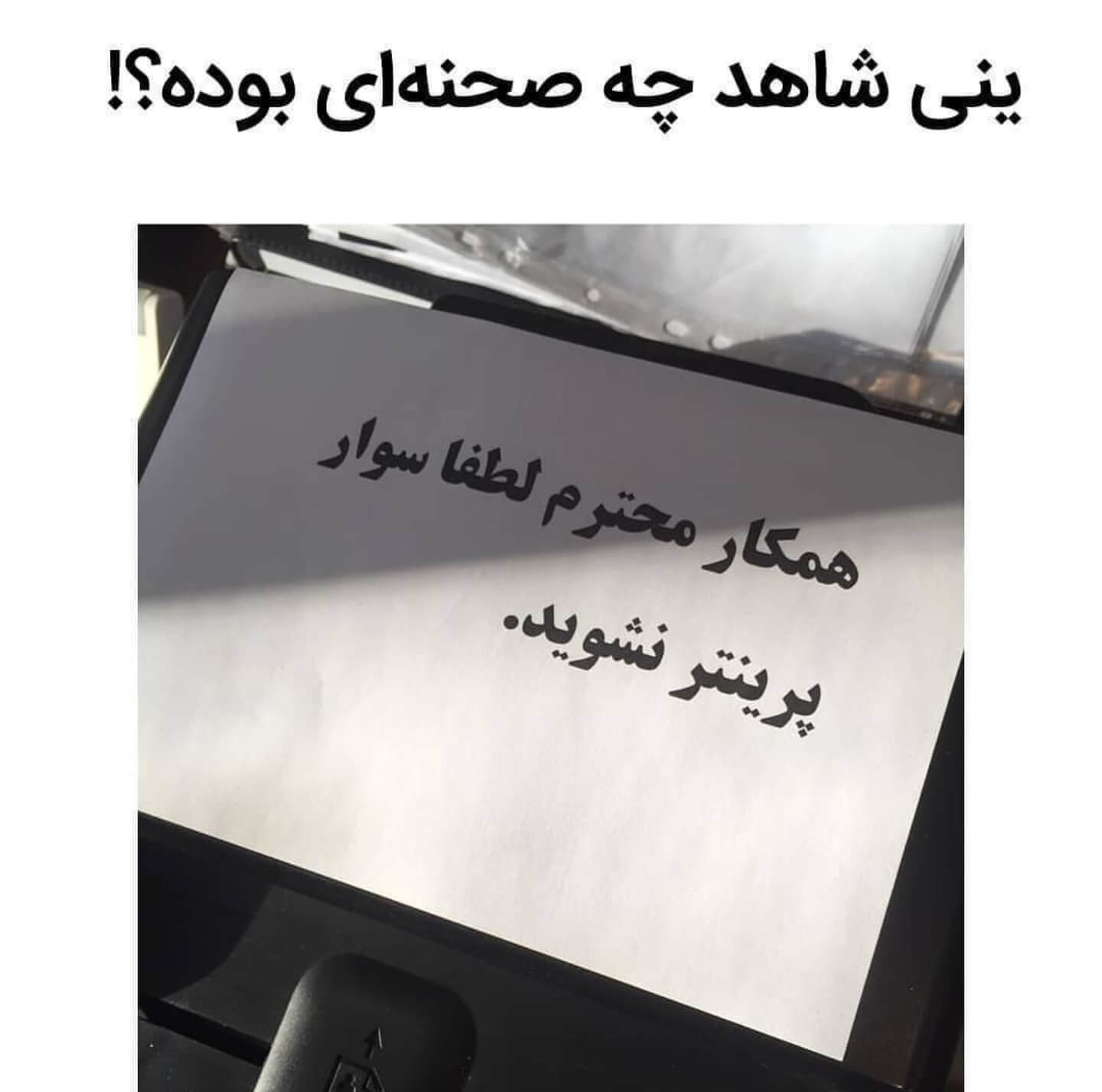 برای مشاهده کلیک کنید