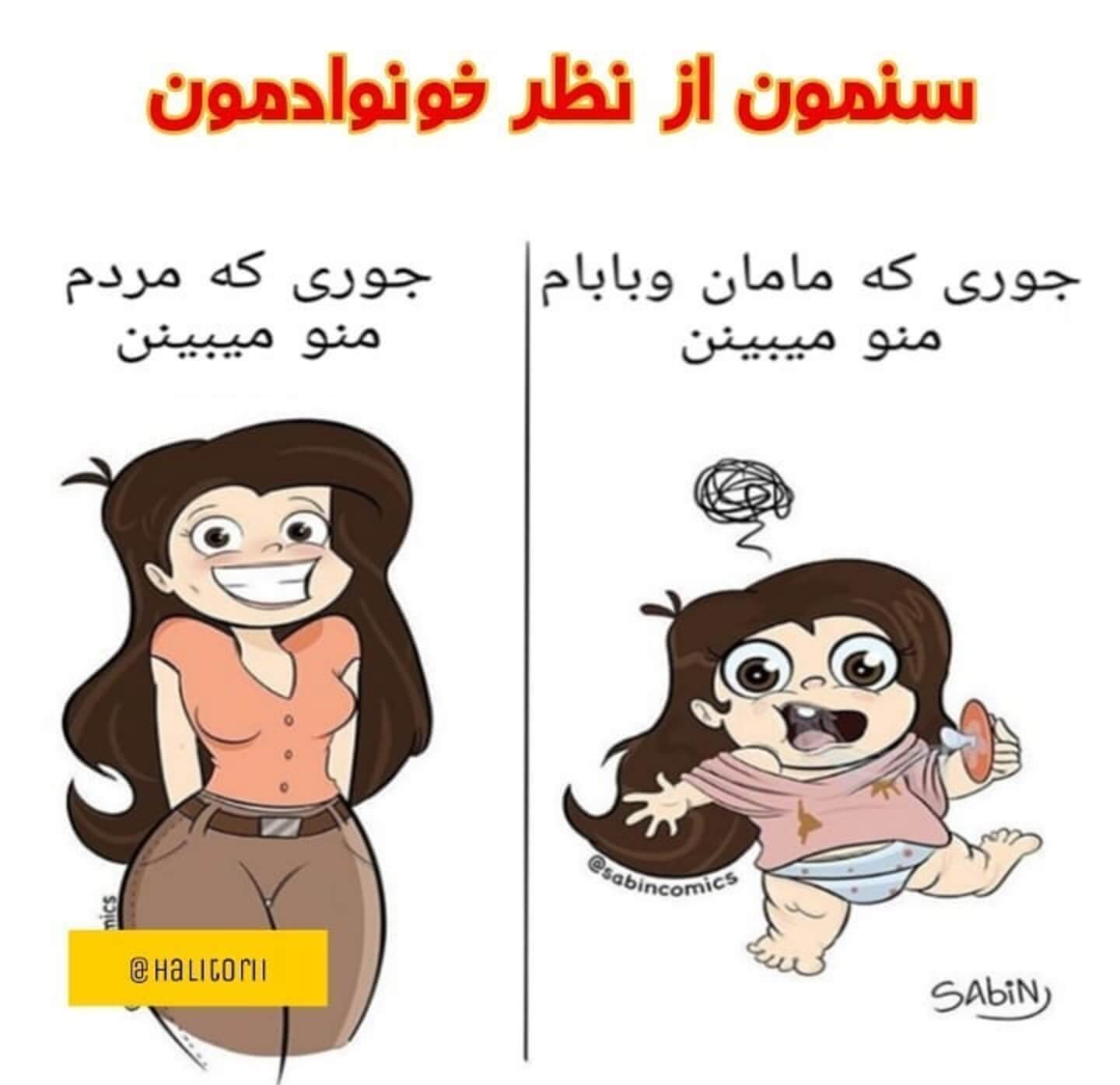 برای مشاهده کلیک کنید