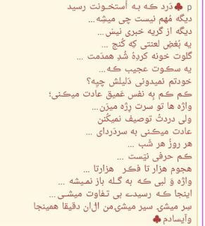برای مشاهده کلیک کنید