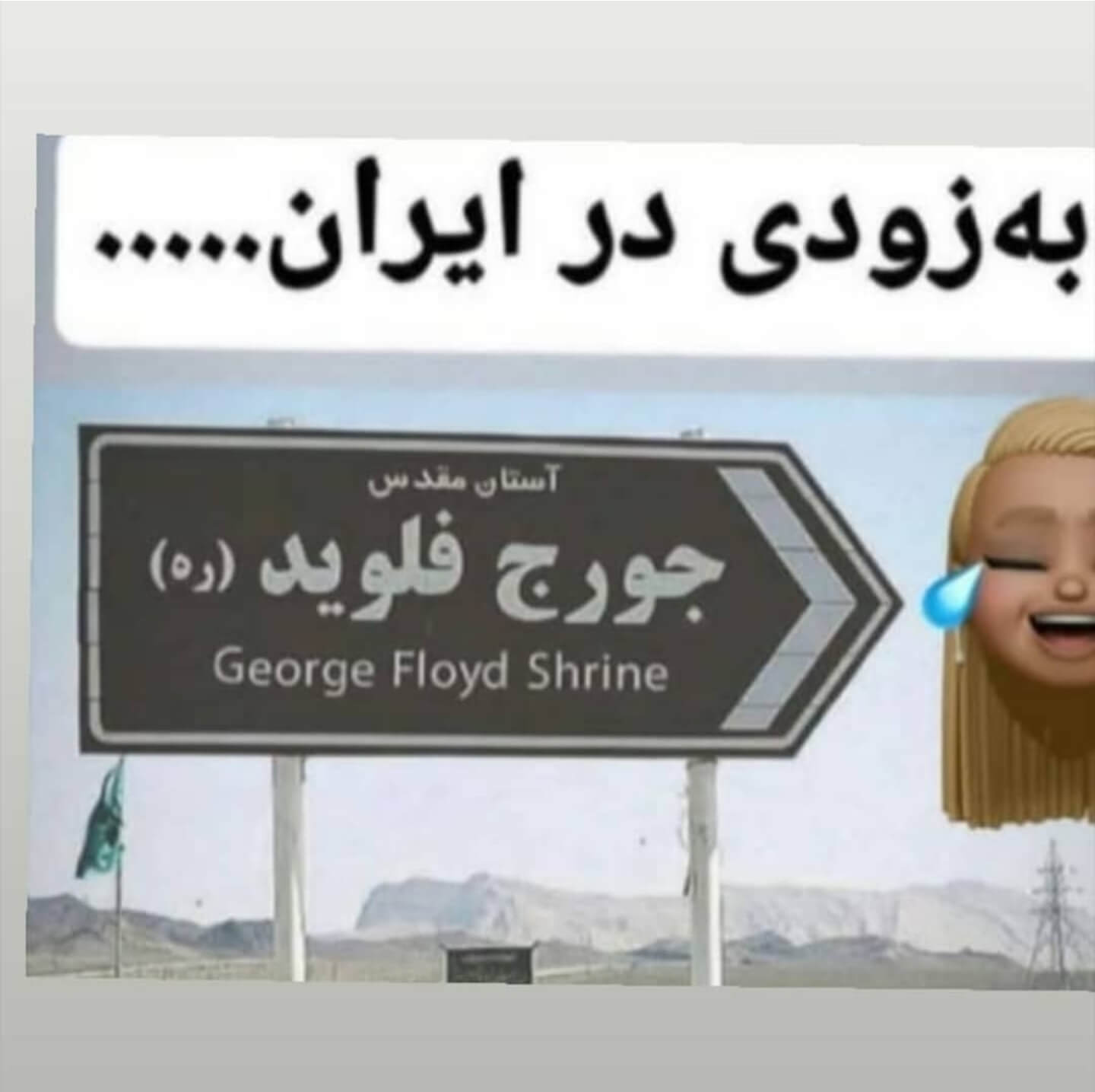 برای مشاهده کلیک کنید
