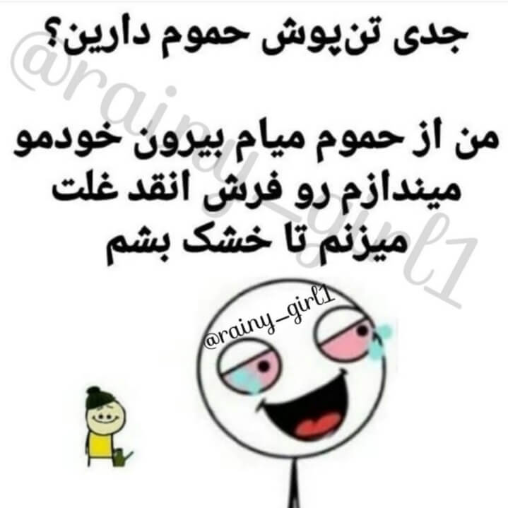 برای مشاهده کلیک کنید