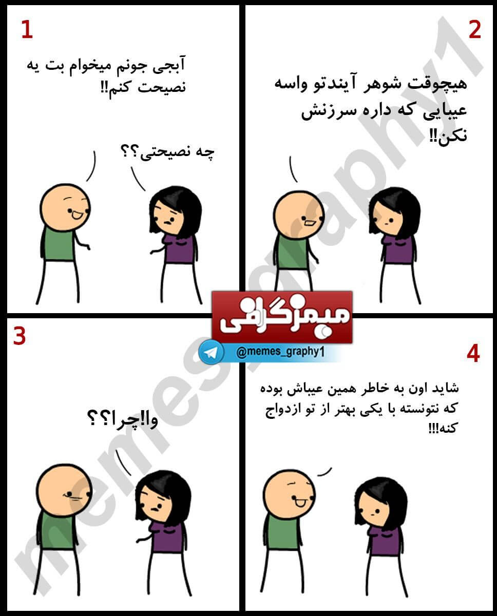 برای مشاهده کلیک کنید