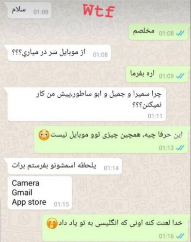 برای مشاهده کلیک کنید