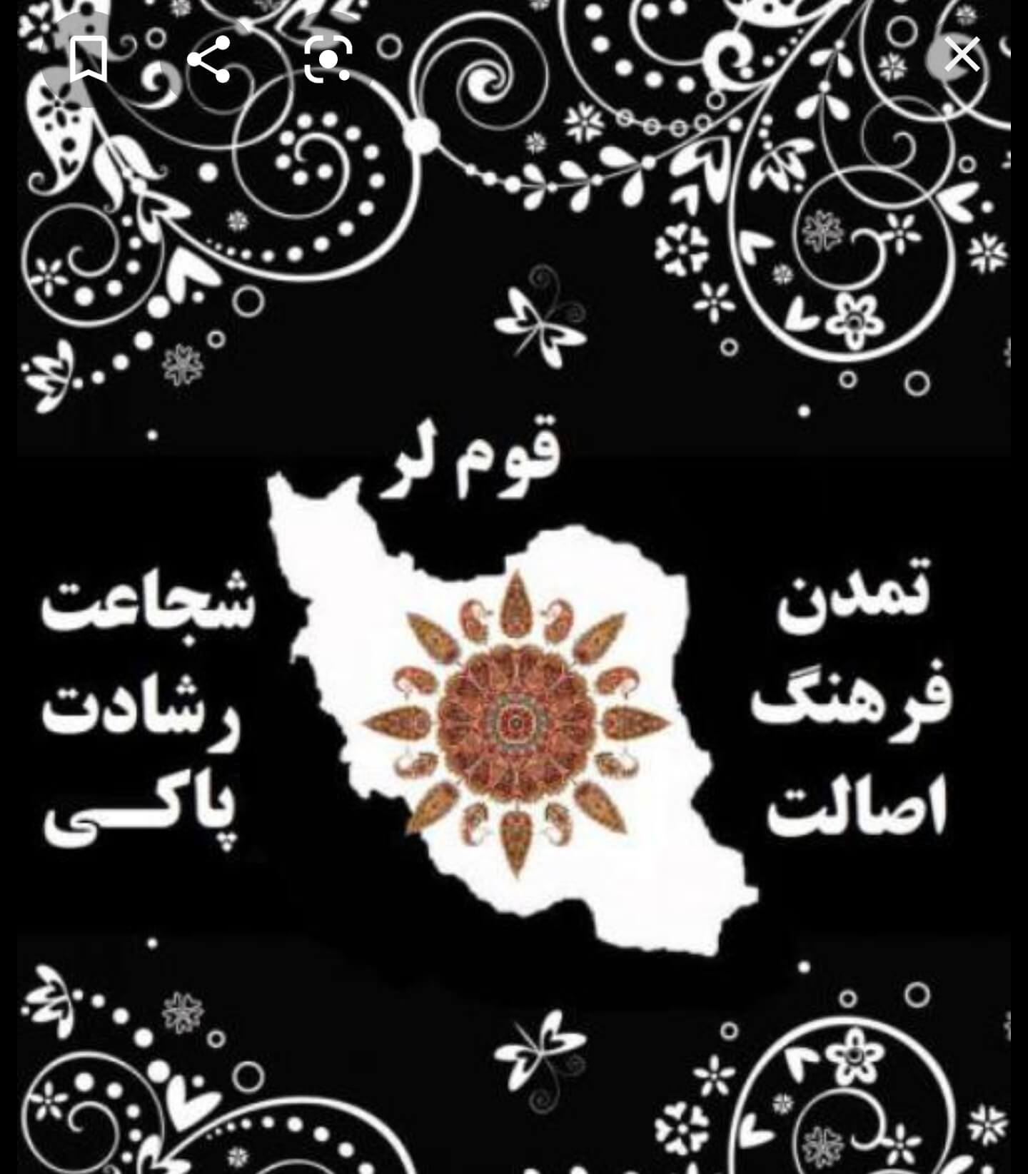 برای مشاهده کلیک کنید