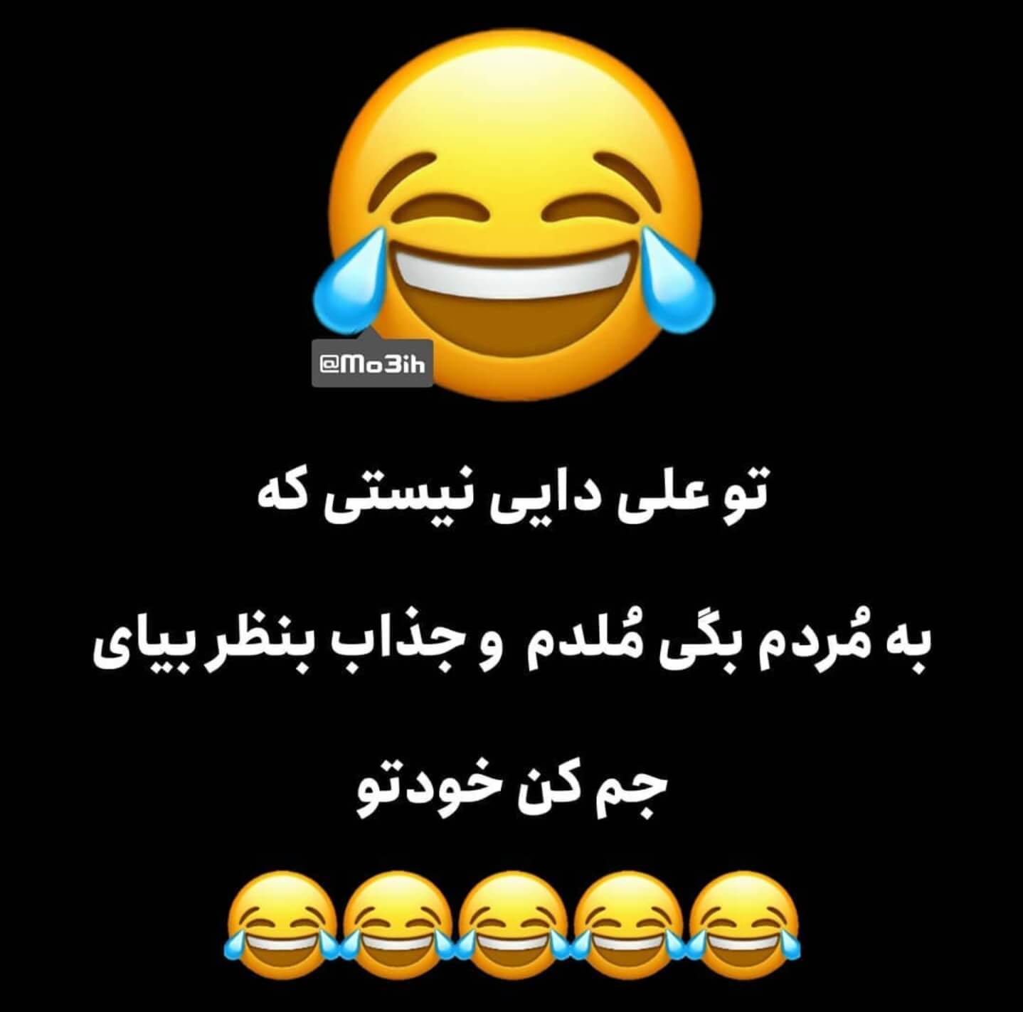 برای مشاهده کلیک کنید