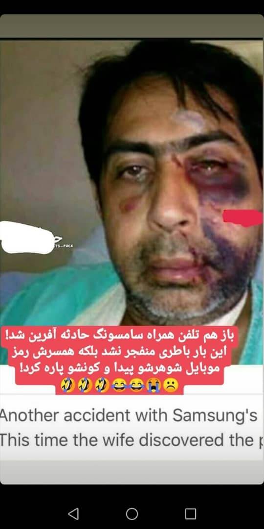 برای مشاهده کلیک کنید