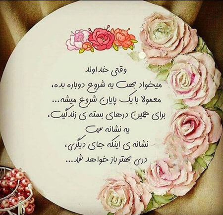 برای مشاهده کلیک کنید