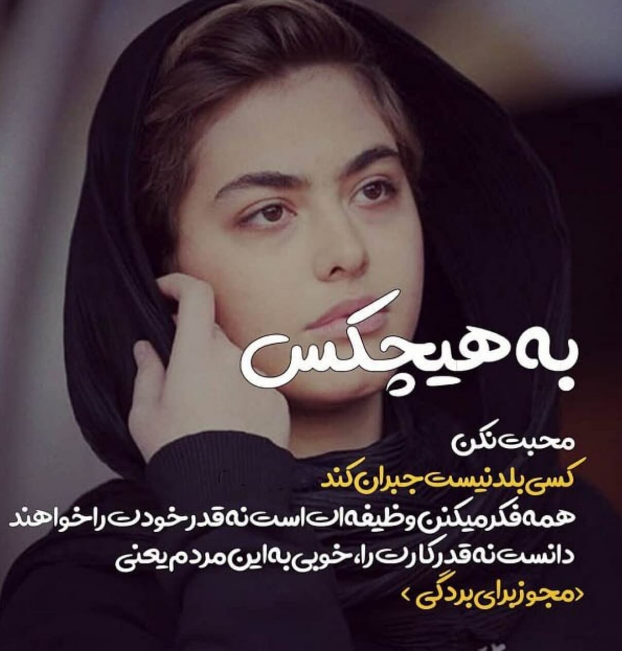 برای مشاهده کلیک کنید