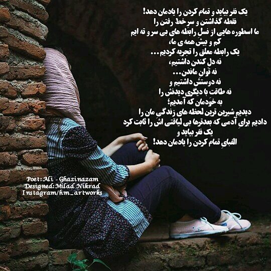 برای مشاهده کلیک کنید