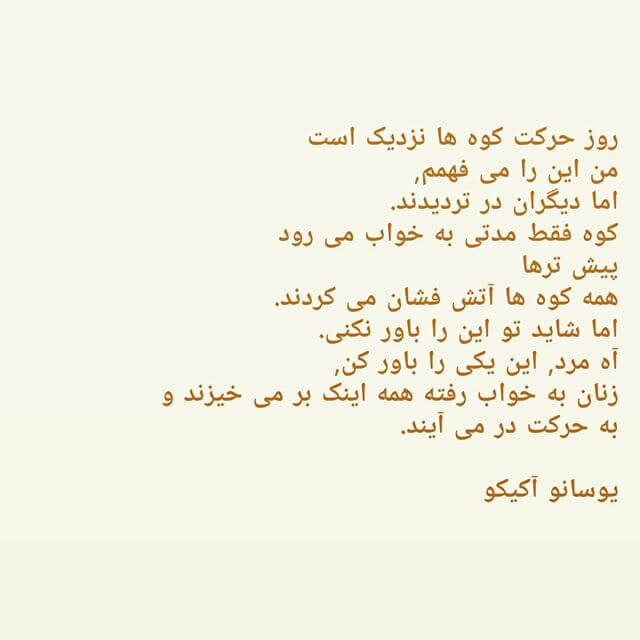 برای مشاهده کلیک کنید
