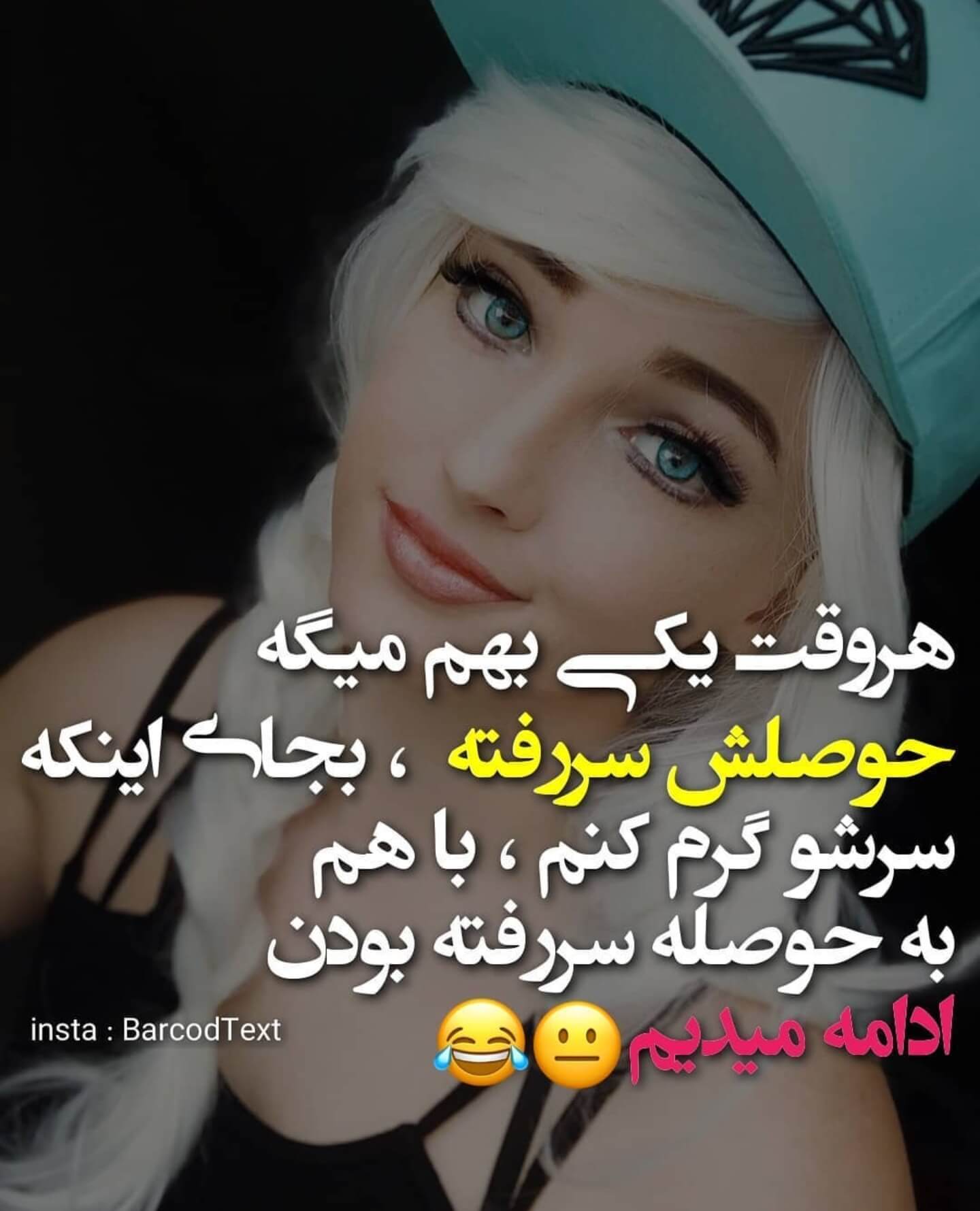 برای مشاهده کلیک کنید