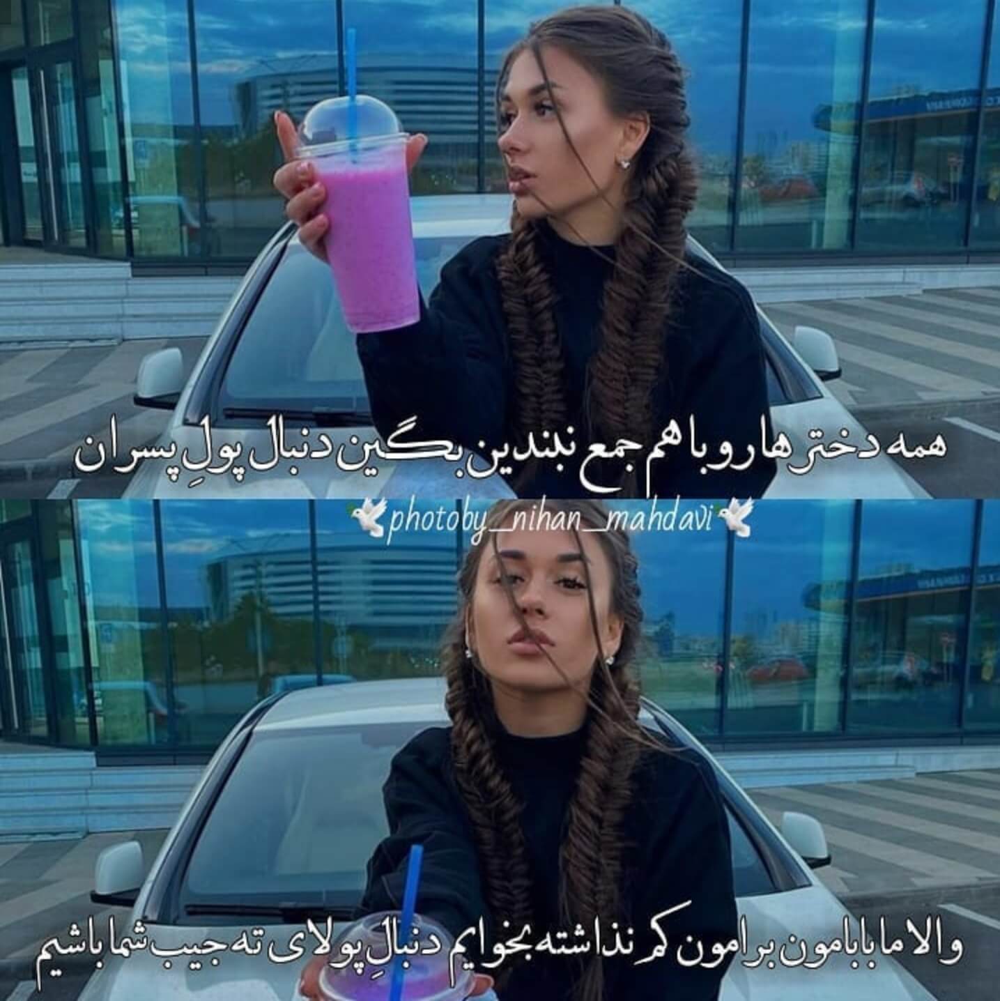 برای مشاهده کلیک کنید
