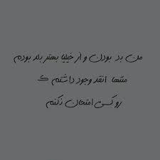 برای مشاهده کلیک کنید
