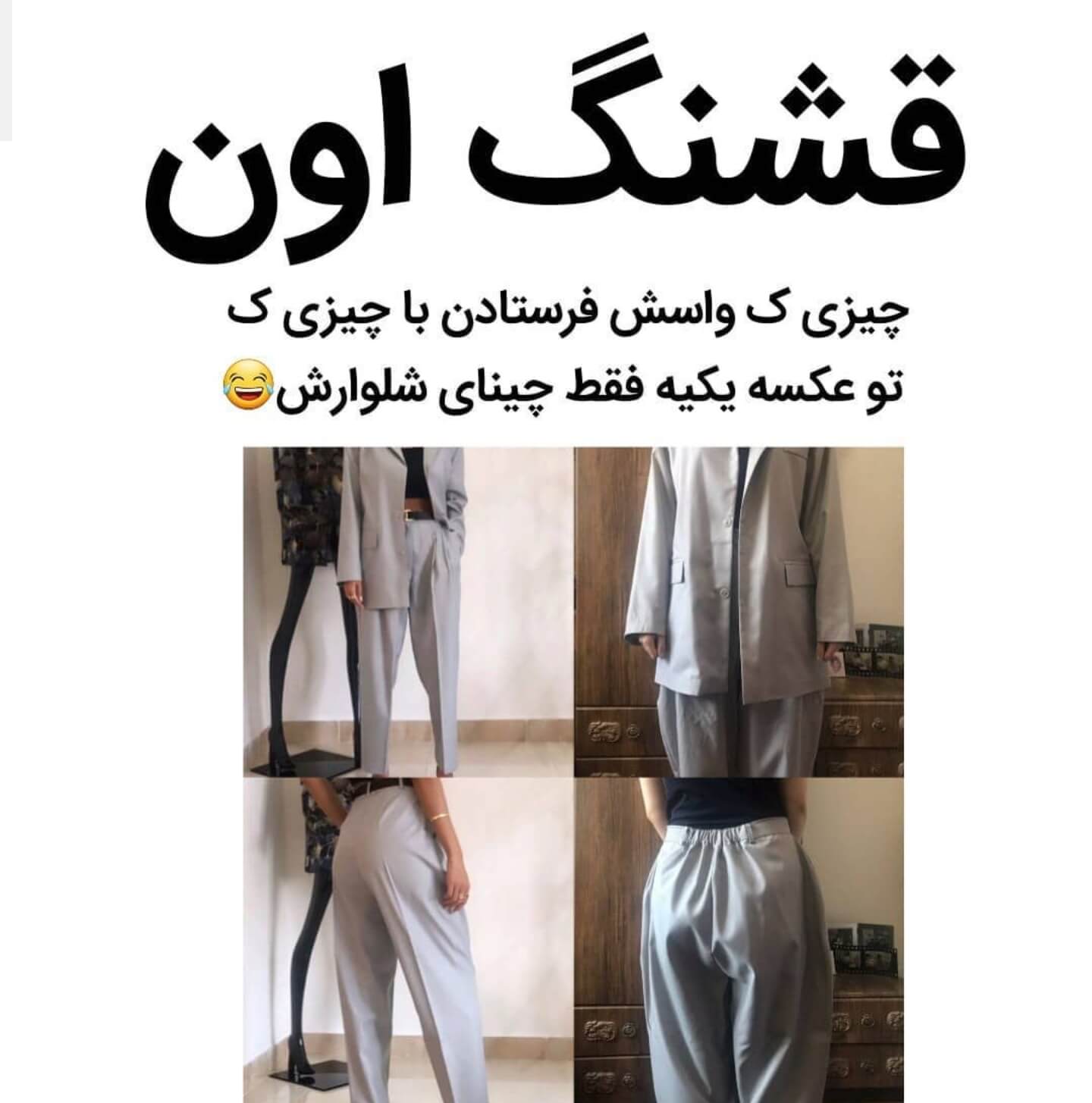 برای مشاهده کلیک کنید