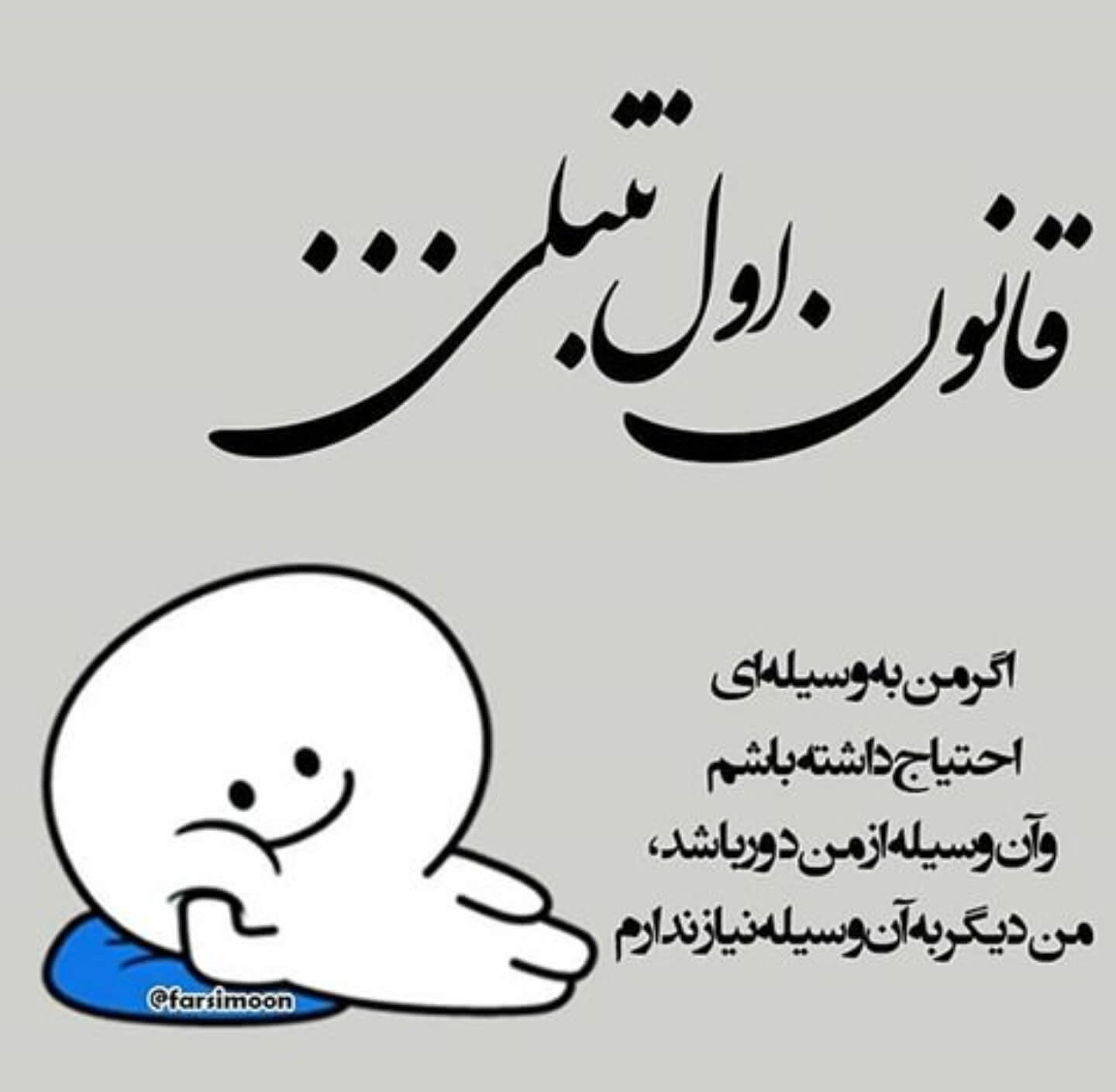 برای مشاهده کلیک کنید