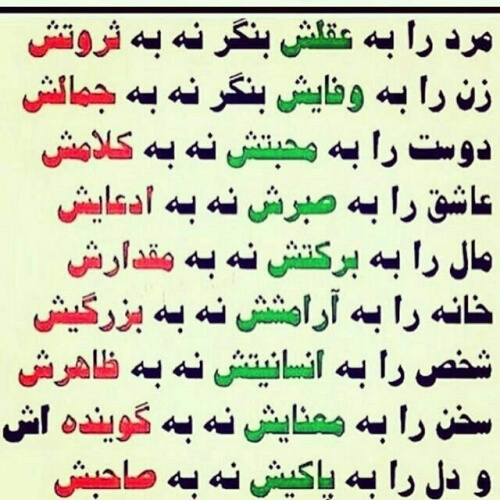 برای مشاهده کلیک کنید