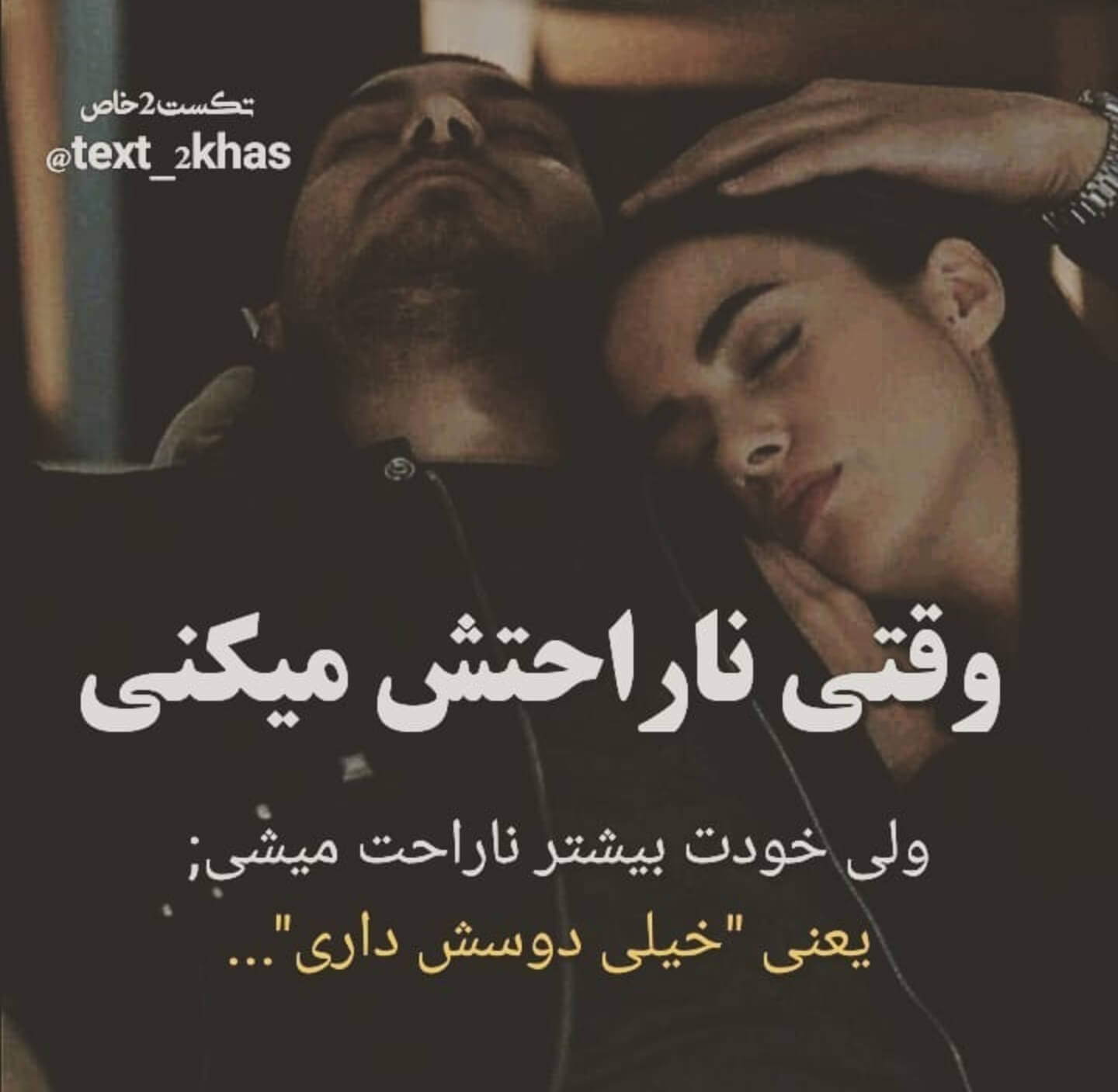 برای مشاهده کلیک کنید