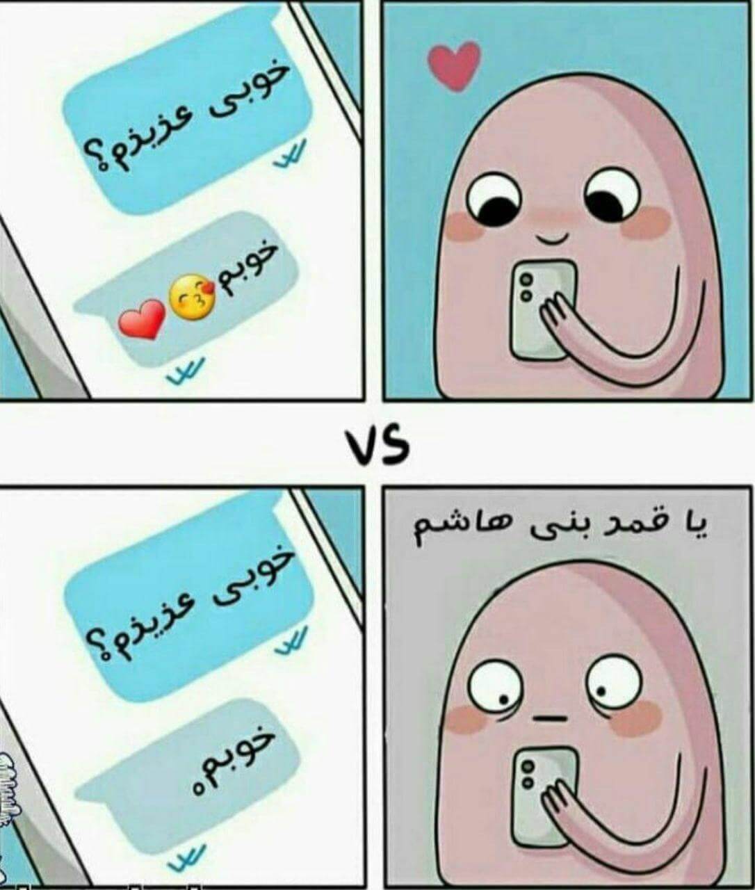 برای مشاهده کلیک کنید