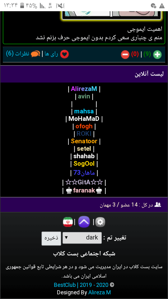 برای مشاهده کلیک کنید