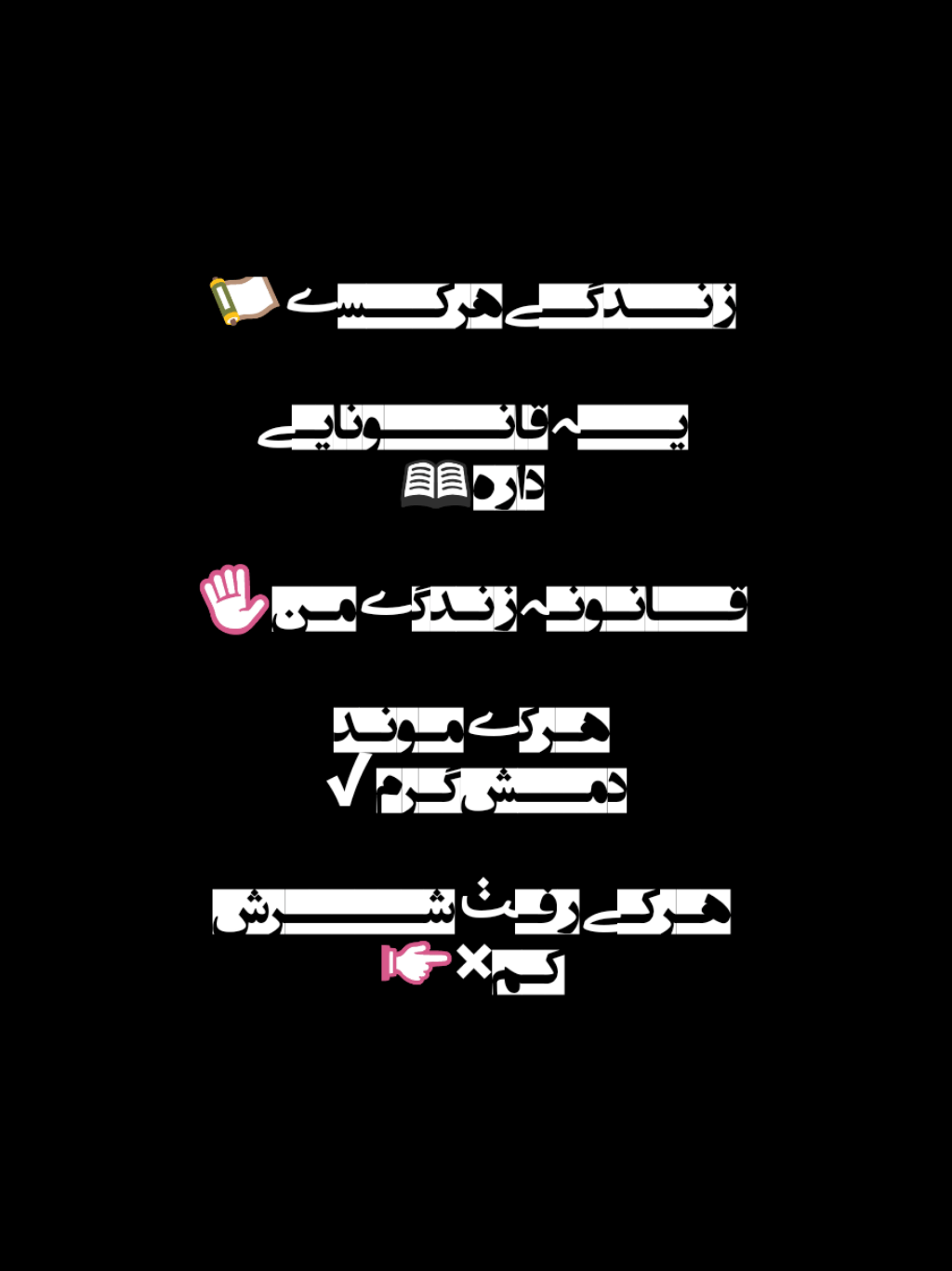 برای مشاهده کلیک کنید