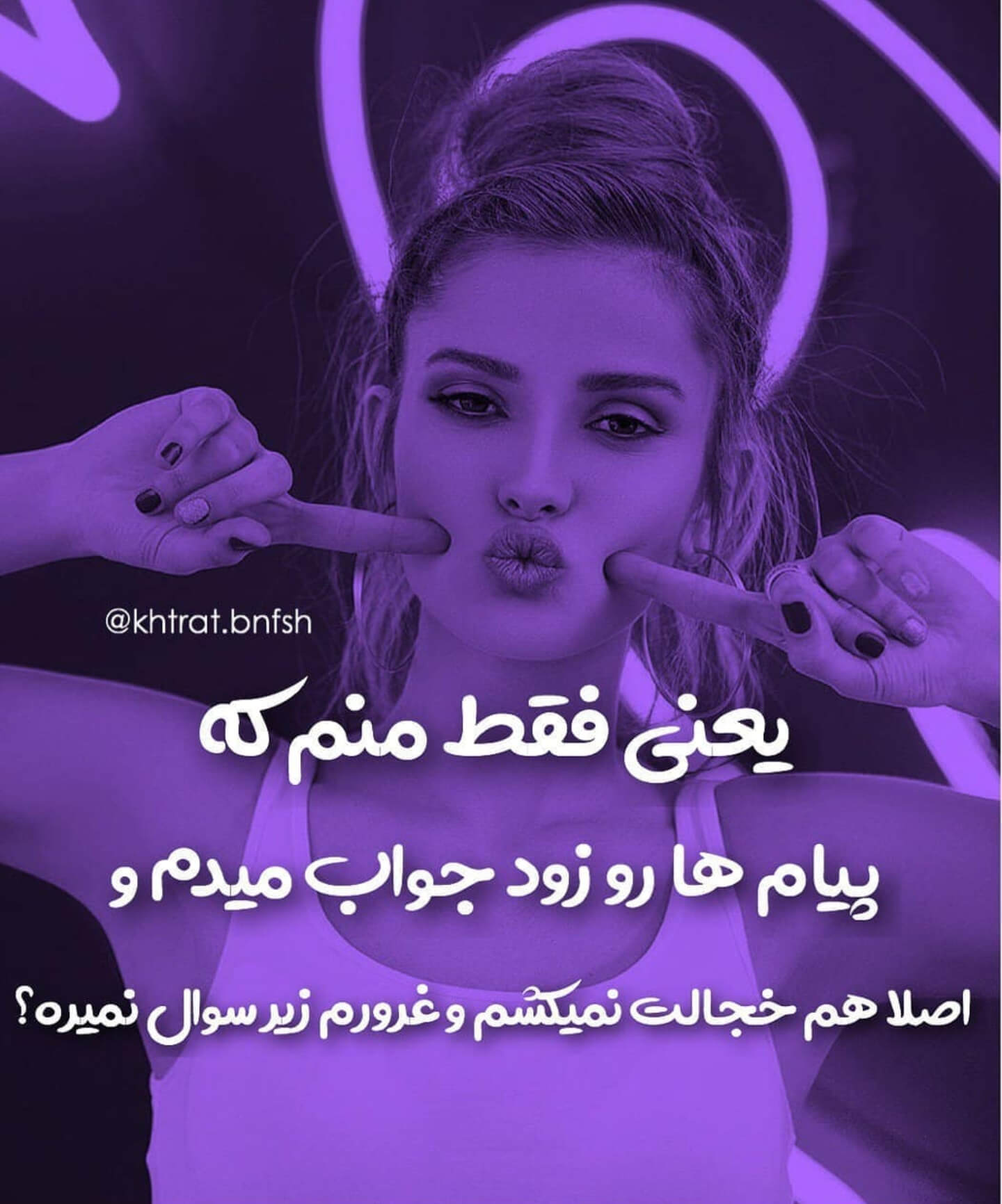 برای مشاهده کلیک کنید