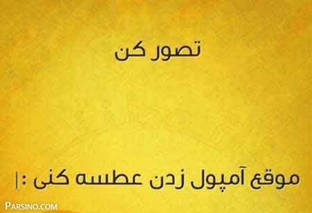 برای مشاهده کلیک کنید